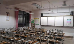 外出廣西教室照明改造