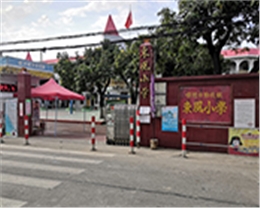 勒流東風(fēng)小學(xué)護眼教室燈改造