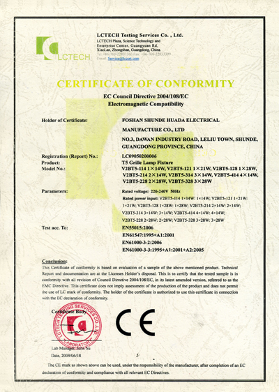 華輝獲得T5燈盤CE