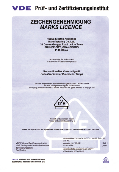 華輝獲得VDE認(rèn)證