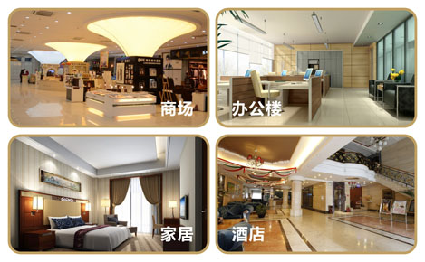 LED燈適用場所 LED燈適用場所