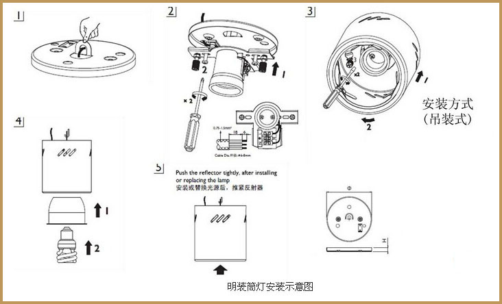 華輝照明LED筒燈，COB筒燈光效均勻、柔和，無眩光。
