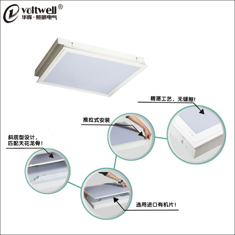 T8膠片燈盤細(xì)節(jié)
