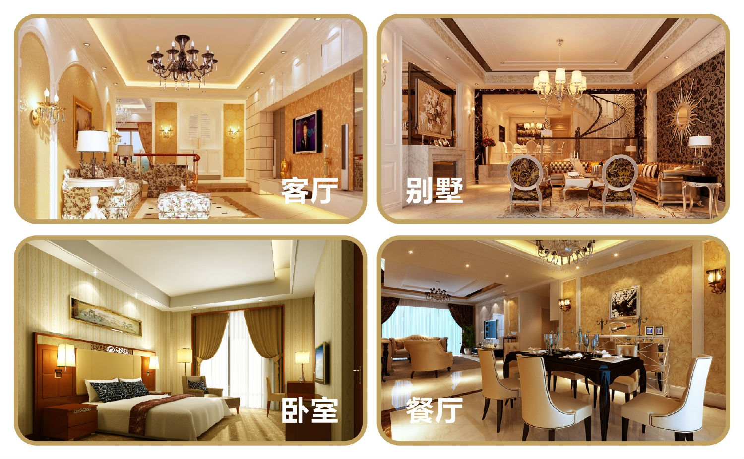 LED燈應(yīng)用場(chǎng)景 4寸以上筒燈應(yīng)用場(chǎng)景.jpg