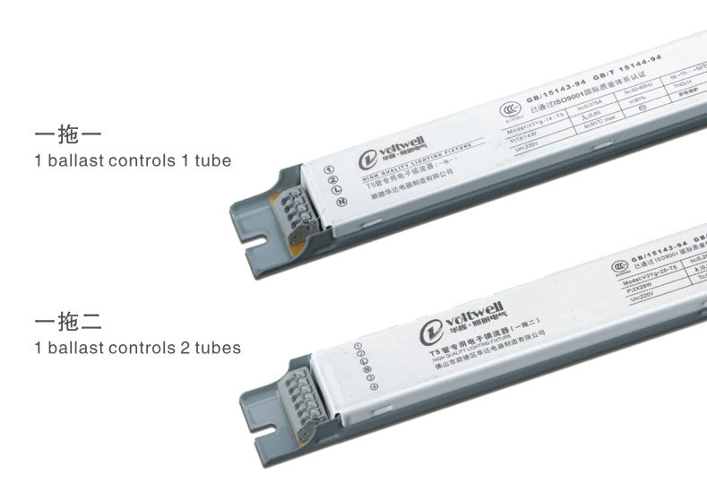 嚴格使用正材，保質(zhì)保量，燈管支架，日光燈支架，一體化支架，打造優(yōu)質(zhì)的華輝照明LED燈管支架。