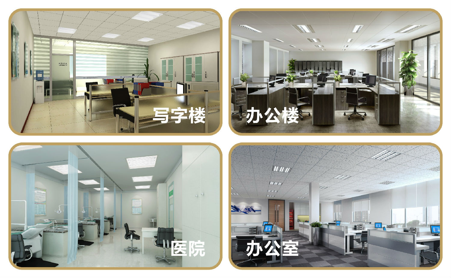 電感鎮(zhèn)流器應(yīng)用場所 電感鎮(zhèn)流器應(yīng)用場所