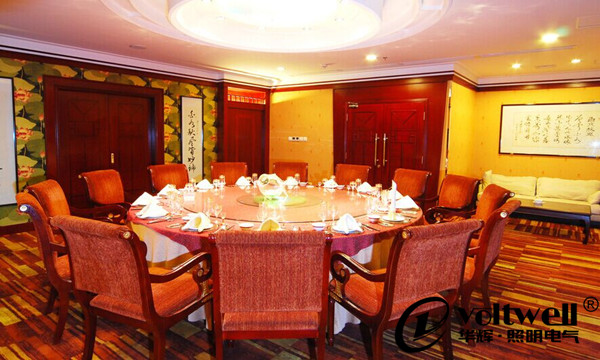 酒店中餐廳-華輝照明
