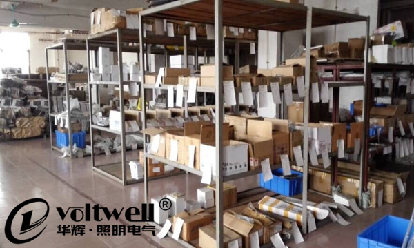 華輝照明-物料倉(cāng)庫(kù)