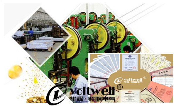 華輝照明實(shí)力