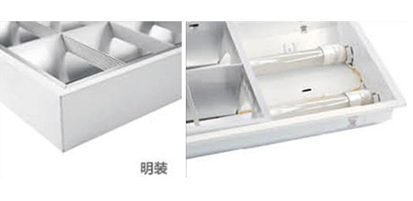 2.	華輝照明占地10多萬(wàn)平方米，十幾條生產(chǎn)線，年生產(chǎn)上千萬(wàn)套LED格柵燈盤廠家,產(chǎn)品有T8格柵燈盤，T5格柵燈盤，明裝格柵燈盤，暗裝格柵燈盤。