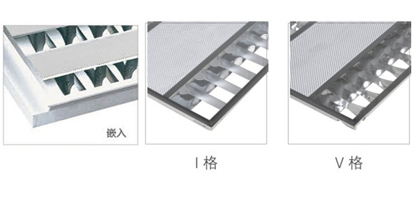 2.	華輝照明占地10多萬平方米，十幾條生產(chǎn)線，年生產(chǎn)上千萬套LED格柵燈盤廠家,產(chǎn)品有T8格柵燈盤，T5格柵燈盤，明裝格柵燈盤，暗裝格柵燈盤。