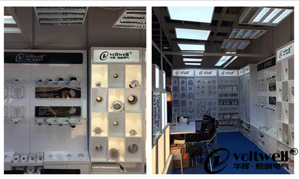 香港國際秋季燈飾展-華輝照明