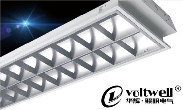 T8普及型格柵燈盤