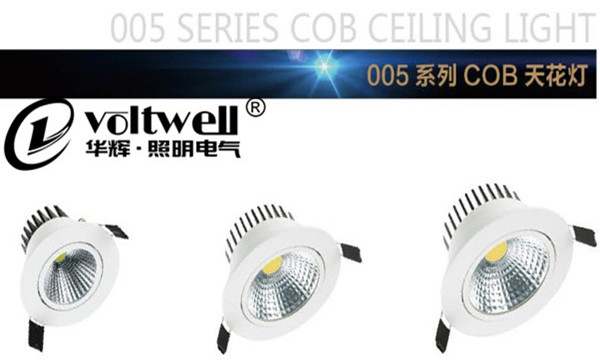 華輝照明LED天花燈