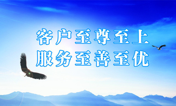 華輝照明完善的服務(wù)是發(fā)展后盾