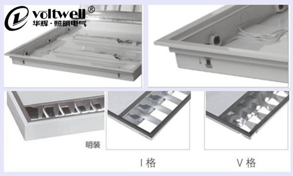 LED格柵燈盤細(xì)節(jié)