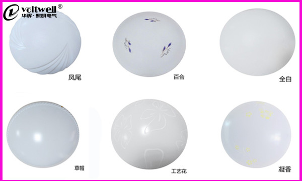 華輝照明led吸頂燈