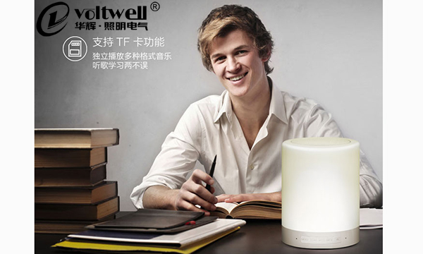 【華輝分享】小書房大學(xué)問(wèn)，打造書房適宜照明環(huán)境