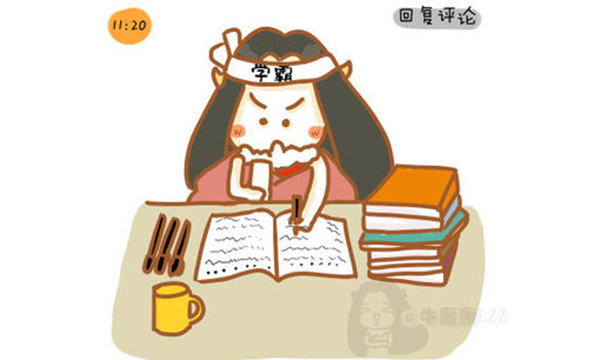 燈光設(shè)計(jì)好，學(xué)渣逆襲早！