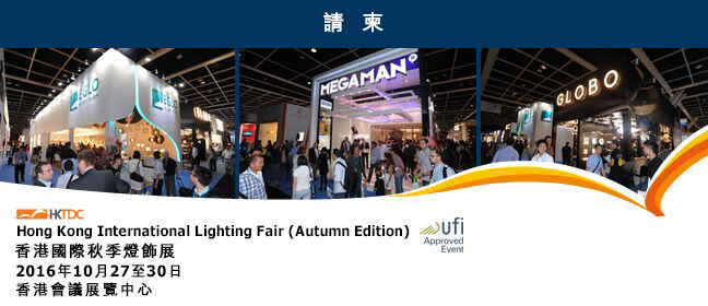 咔擦~咔擦~華輝照明“戲碼”不斷