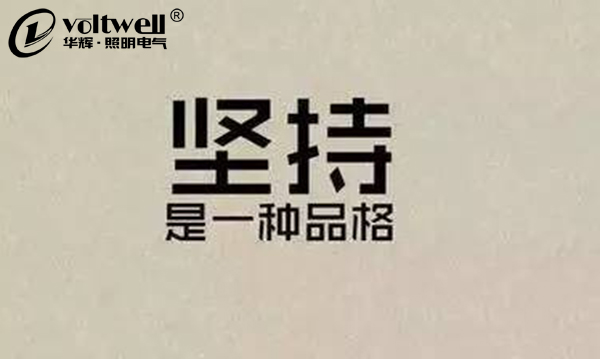 來自一個(gè)賣燈人的獨(dú)白