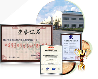 華輝照明強(qiáng)大的公司實力