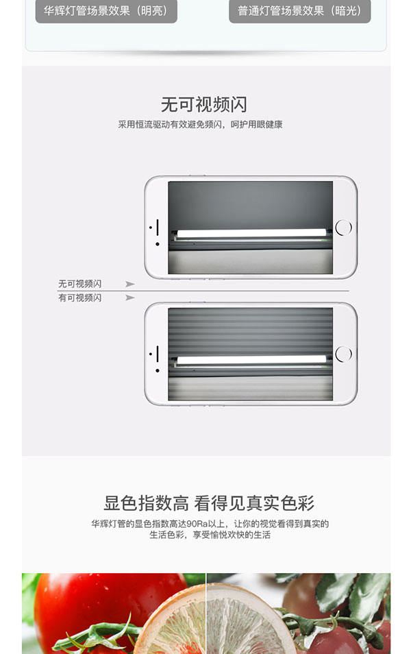T8燈光詳情頁_07.jpg