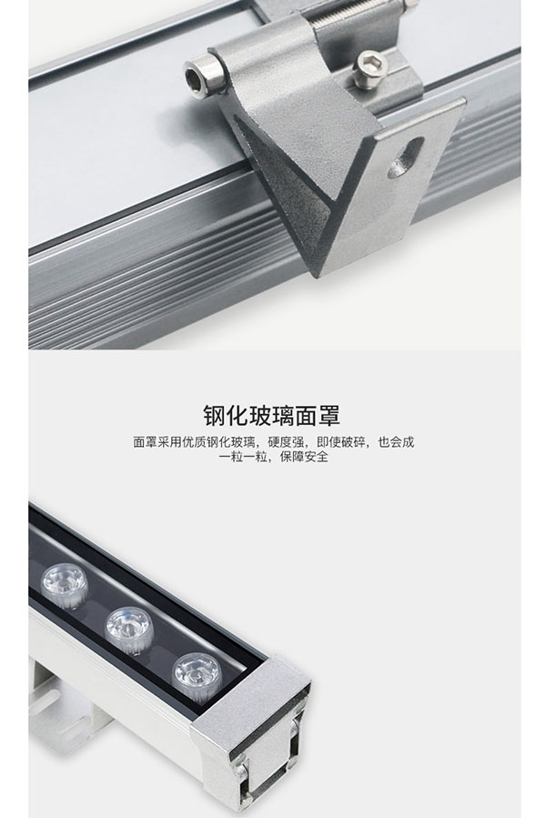 洗墻燈燈詳情頁_06.jpg