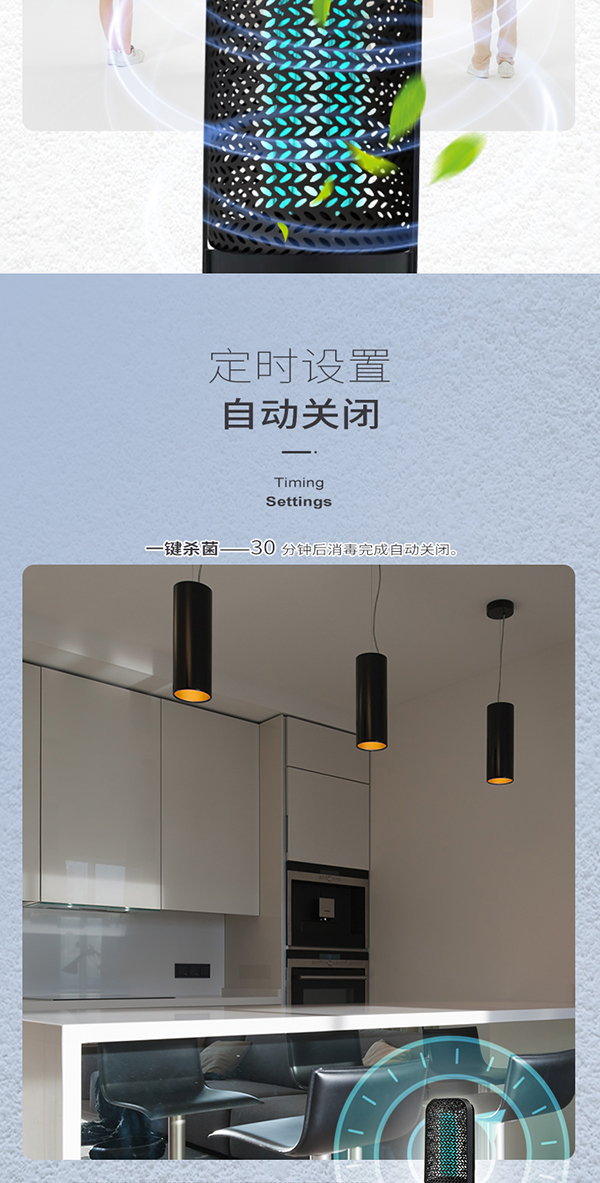 便攜式殺菌燈詳情頁_07.jpg