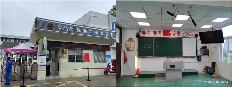 4 溫嶺市濱海鎮(zhèn)第二小學.jpg 4 溫嶺市濱海鎮(zhèn)第二小學.jpg