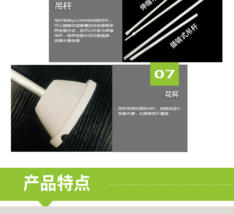 205036-003(黑板燈)詳情頁_06.jpg 205036-003(黑板燈)詳情頁_06.jpg