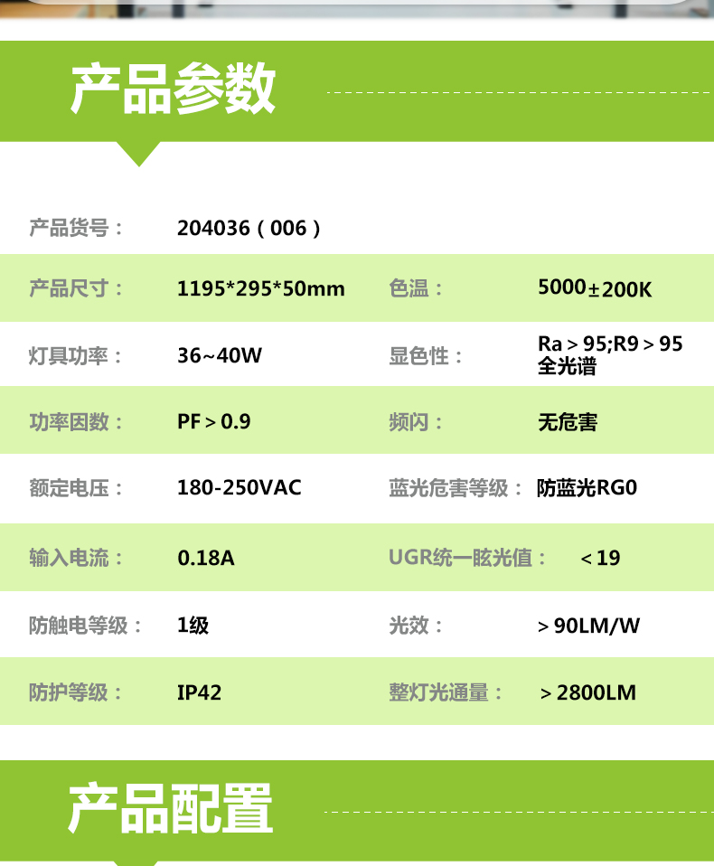 204036-006全塑白色格柵詳情頁_02.jpg 204036-006全塑白色格柵詳情頁_02.jpg