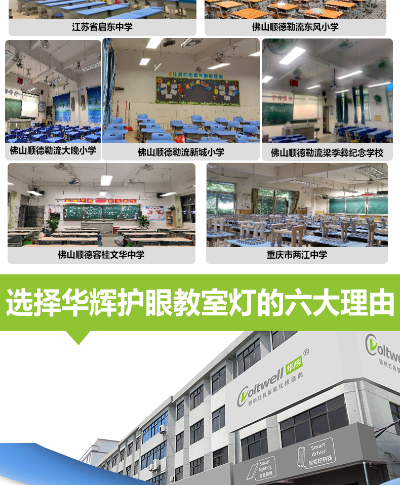 204036-006全塑白色格柵詳情頁_11.jpg 204036-006全塑白色格柵詳情頁_11.jpg