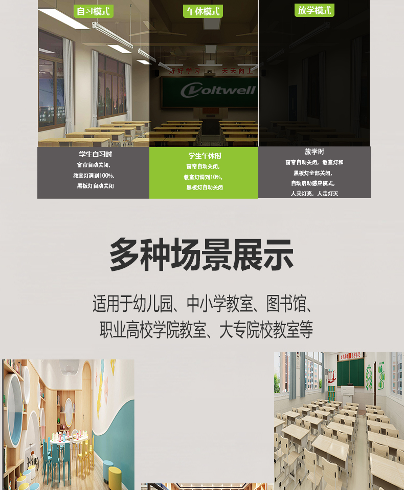 204036-006全塑白色格柵詳情頁_08.jpg 204036-006全塑白色格柵詳情頁_08.jpg