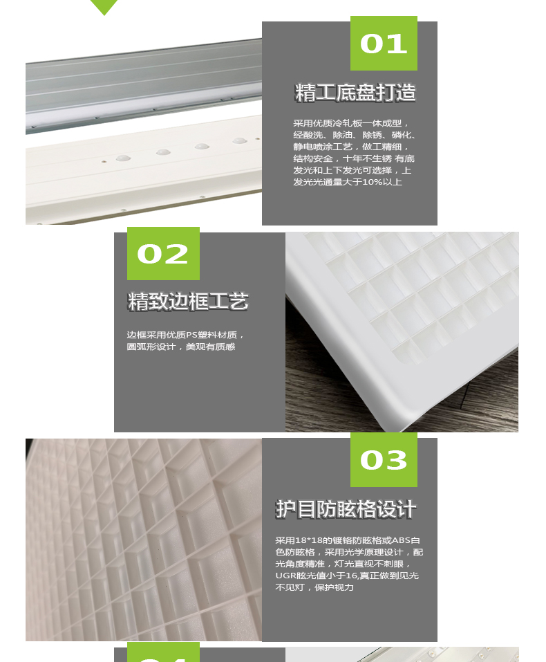 204036-006全塑白色格柵詳情頁_03.jpg 204036-006全塑白色格柵詳情頁_03.jpg