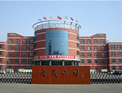 山西孝義市第六中學(xué).jpg