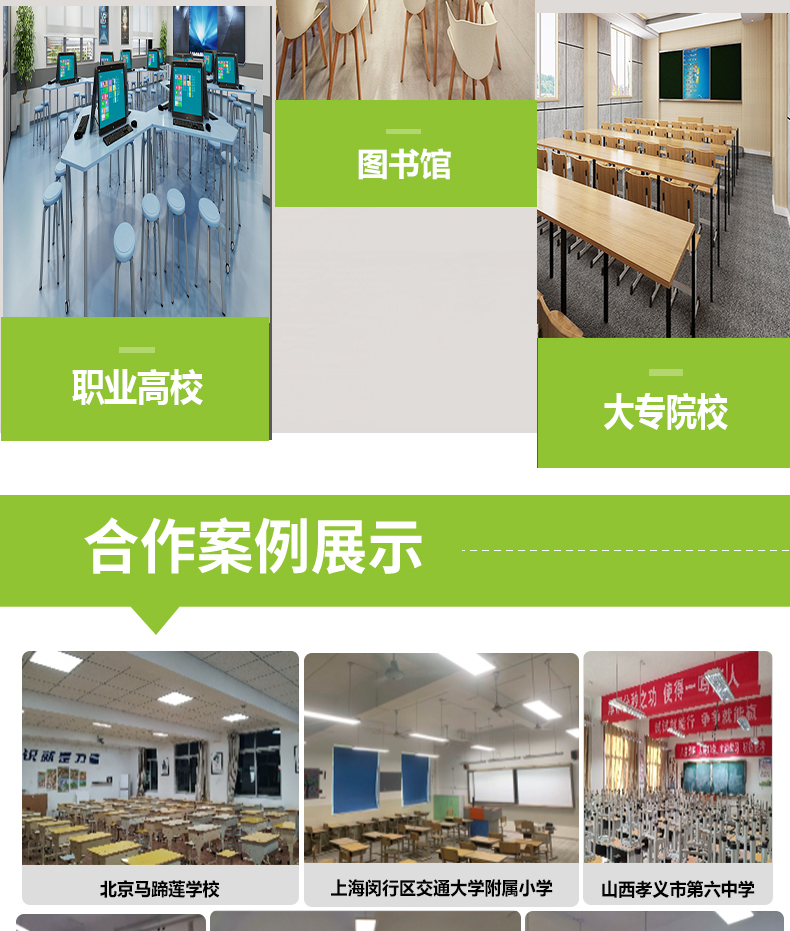 (幼兒園燈)詳情頁(yè)_09.jpg (幼兒園燈)詳情頁(yè)_09.jpg