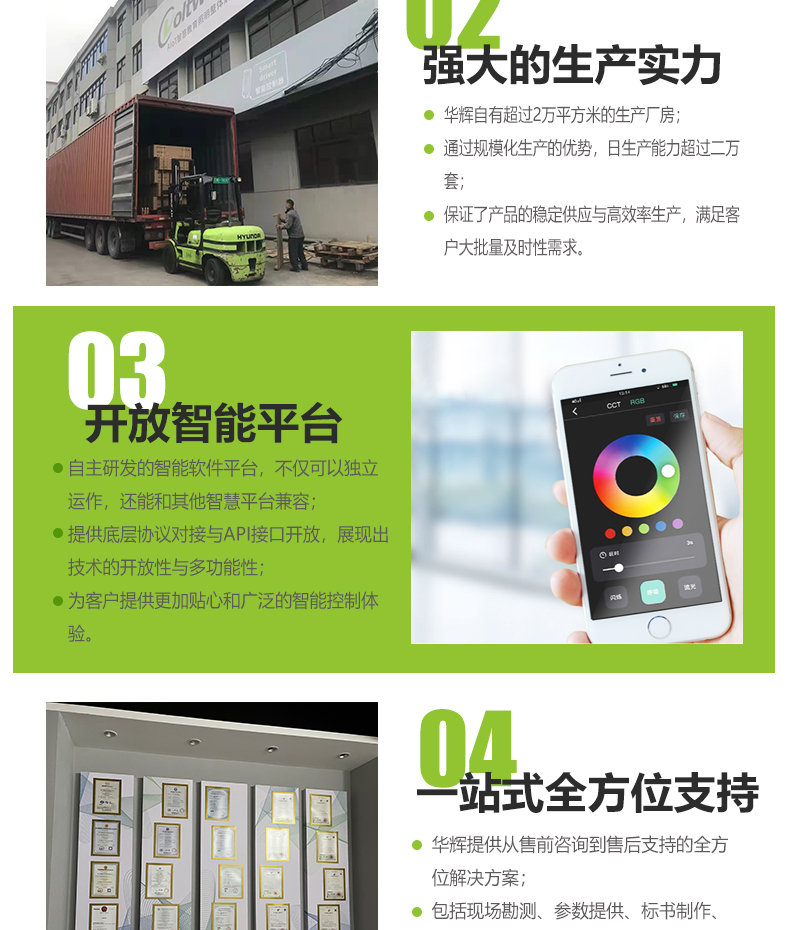 (幼兒園燈)詳情頁(yè)_13.jpg (幼兒園燈)詳情頁(yè)_13.jpg