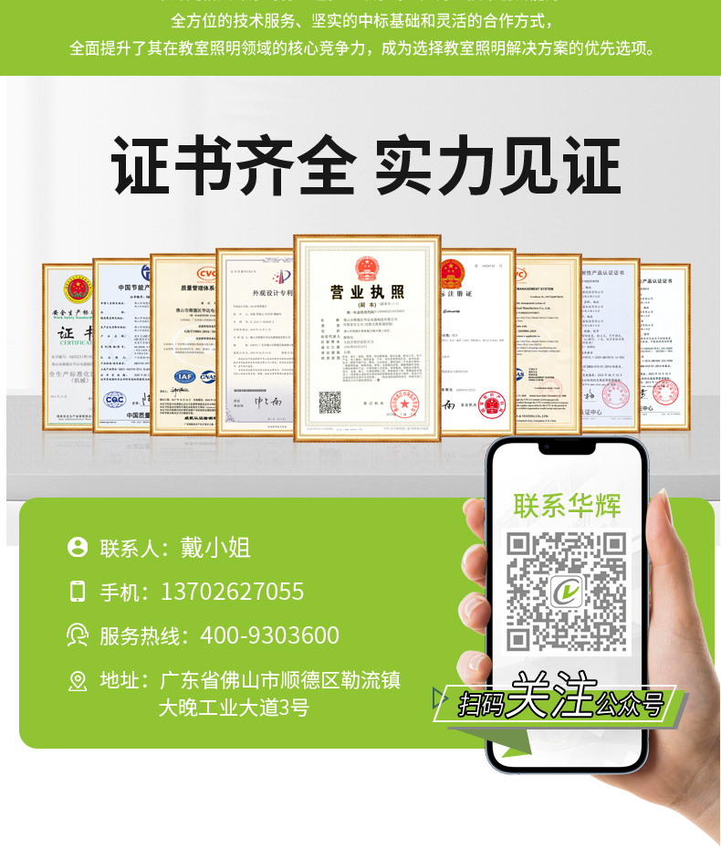 (幼兒園燈)詳情頁(yè)_15.jpg (幼兒園燈)詳情頁(yè)_15.jpg