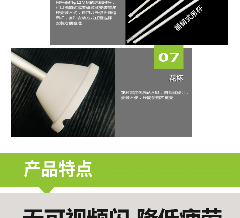 鍍鉻格柵詳情頁_06.jpg 鍍鉻格柵詳情頁_06.jpg