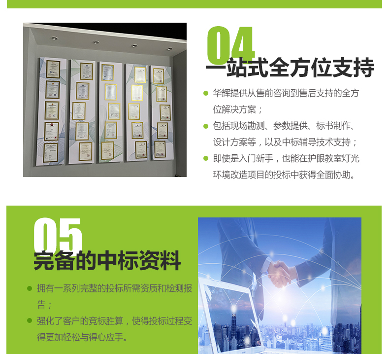 鍍鉻格柵詳情頁_18.jpg 鍍鉻格柵詳情頁_18.jpg