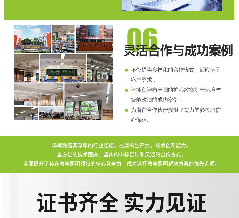 鍍鉻格柵詳情頁_19.jpg 鍍鉻格柵詳情頁_19.jpg