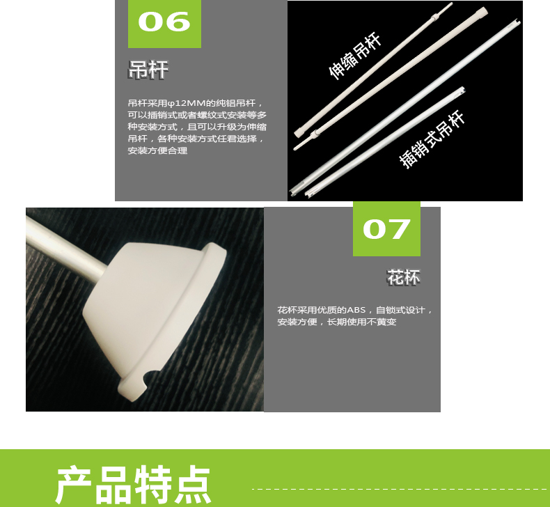 600面板教室燈詳情頁(yè)_06.jpg 600面板教室燈詳情頁(yè)_06.jpg