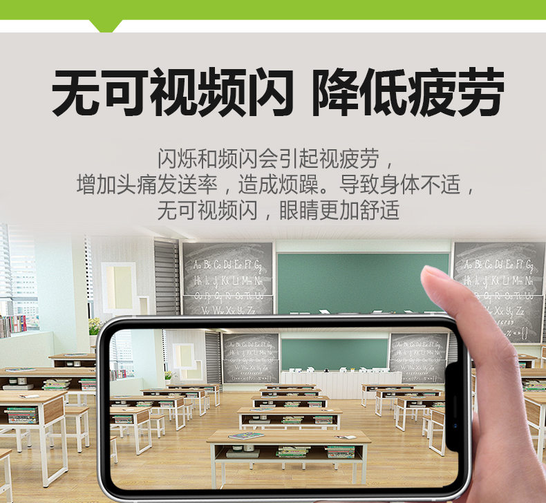 600面板教室燈詳情頁(yè)_07.jpg 600面板教室燈詳情頁(yè)_07.jpg