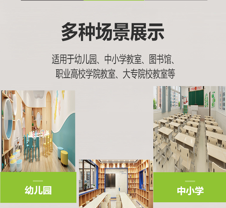 600面板教室燈詳情頁(yè)_11.jpg 600面板教室燈詳情頁(yè)_11.jpg