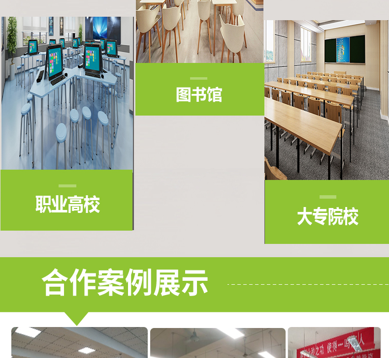 600面板教室燈詳情頁(yè)_12.jpg 600面板教室燈詳情頁(yè)_12.jpg