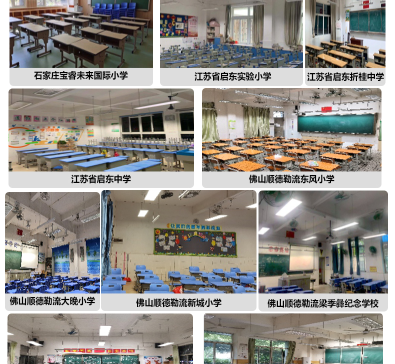 600面板教室燈詳情頁(yè)_14.jpg 600面板教室燈詳情頁(yè)_14.jpg