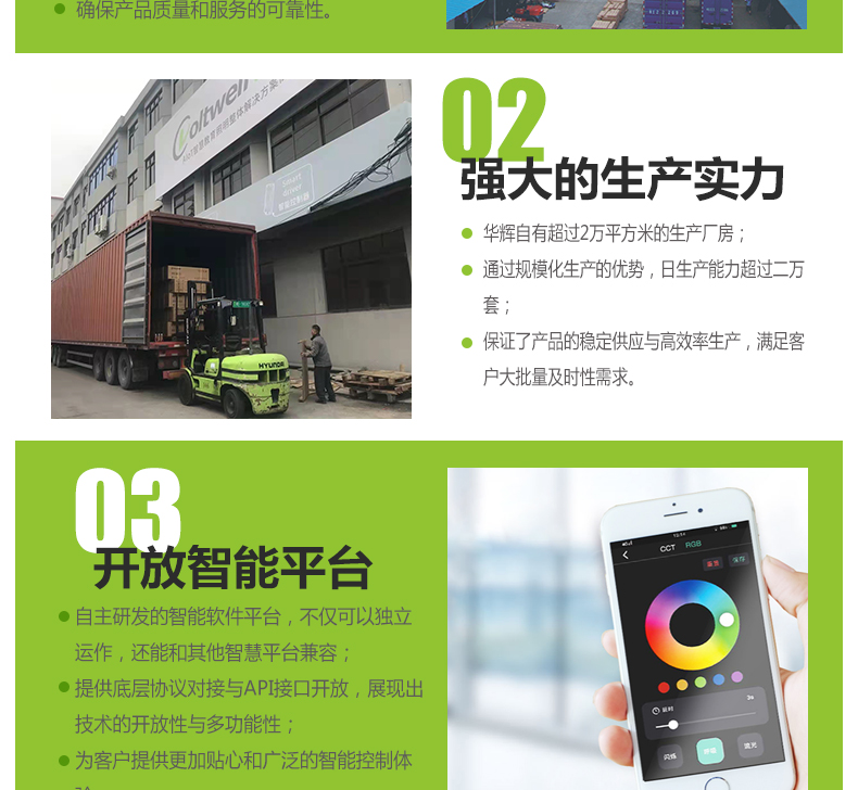 600面板教室燈詳情頁(yè)_17.jpg 600面板教室燈詳情頁(yè)_17.jpg