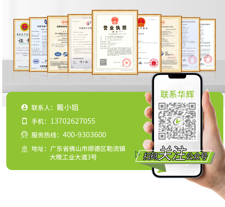 600面板教室燈詳情頁(yè)_20.jpg 600面板教室燈詳情頁(yè)_20.jpg