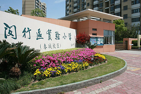 上海這些學(xué)校建設(shè)智慧教室，開(kāi)啟智慧教育新模式